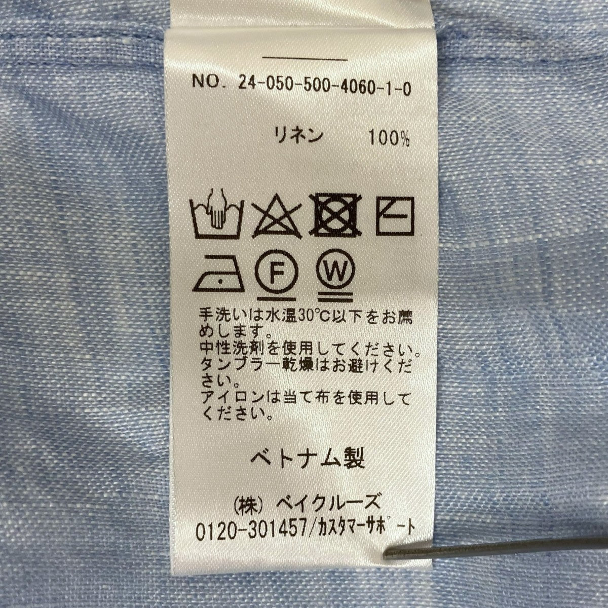 リネンシャツ長袖シャツ24-050-500-4060-1-0