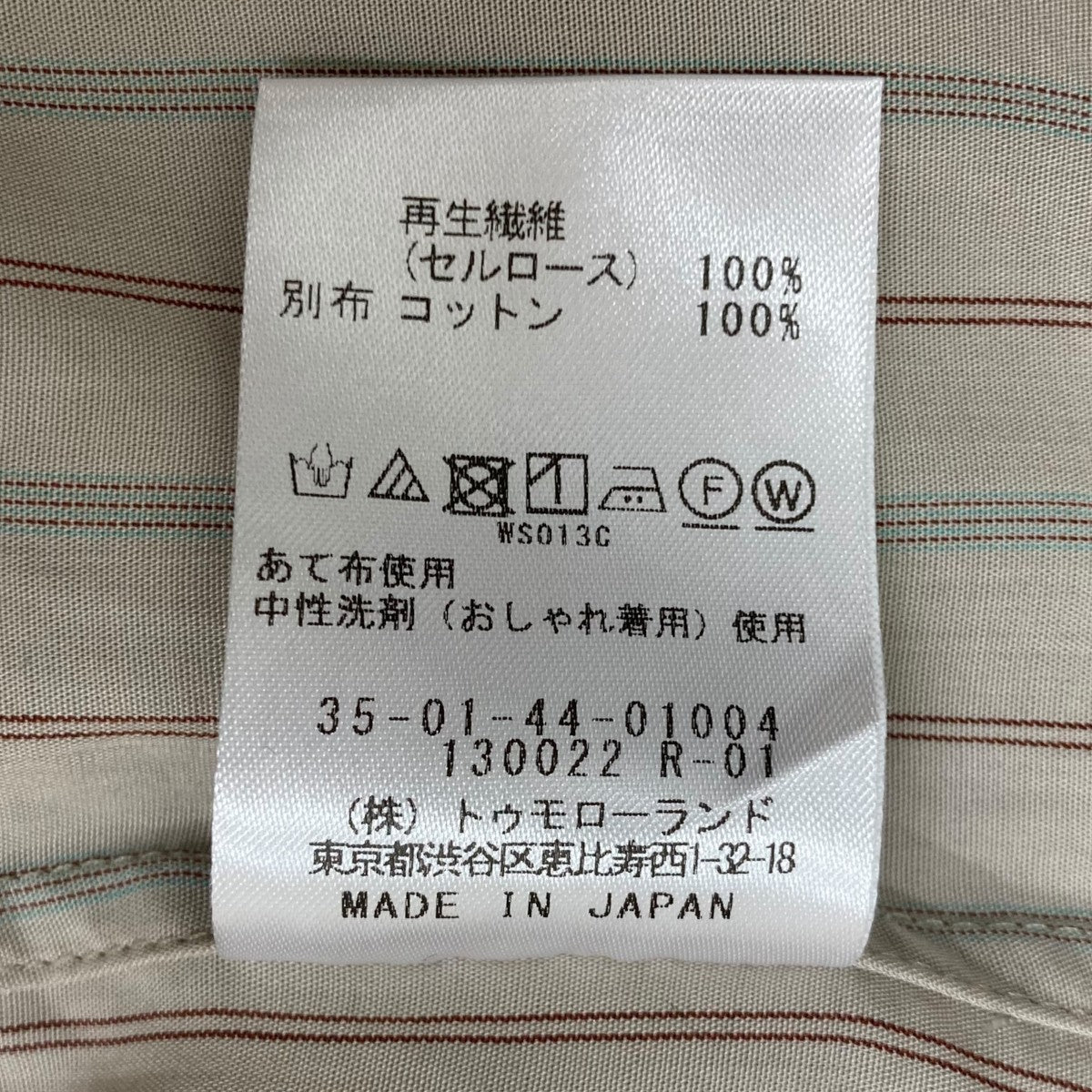 BACCA ソフトリヨセル アシンメトリーブラウスノーカラーシャツ35-01-44-01004 古着・中古-6枚目のアイテム画像