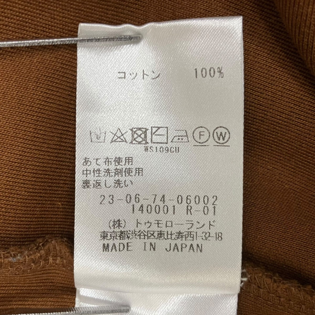 ワンピース23067406002140001