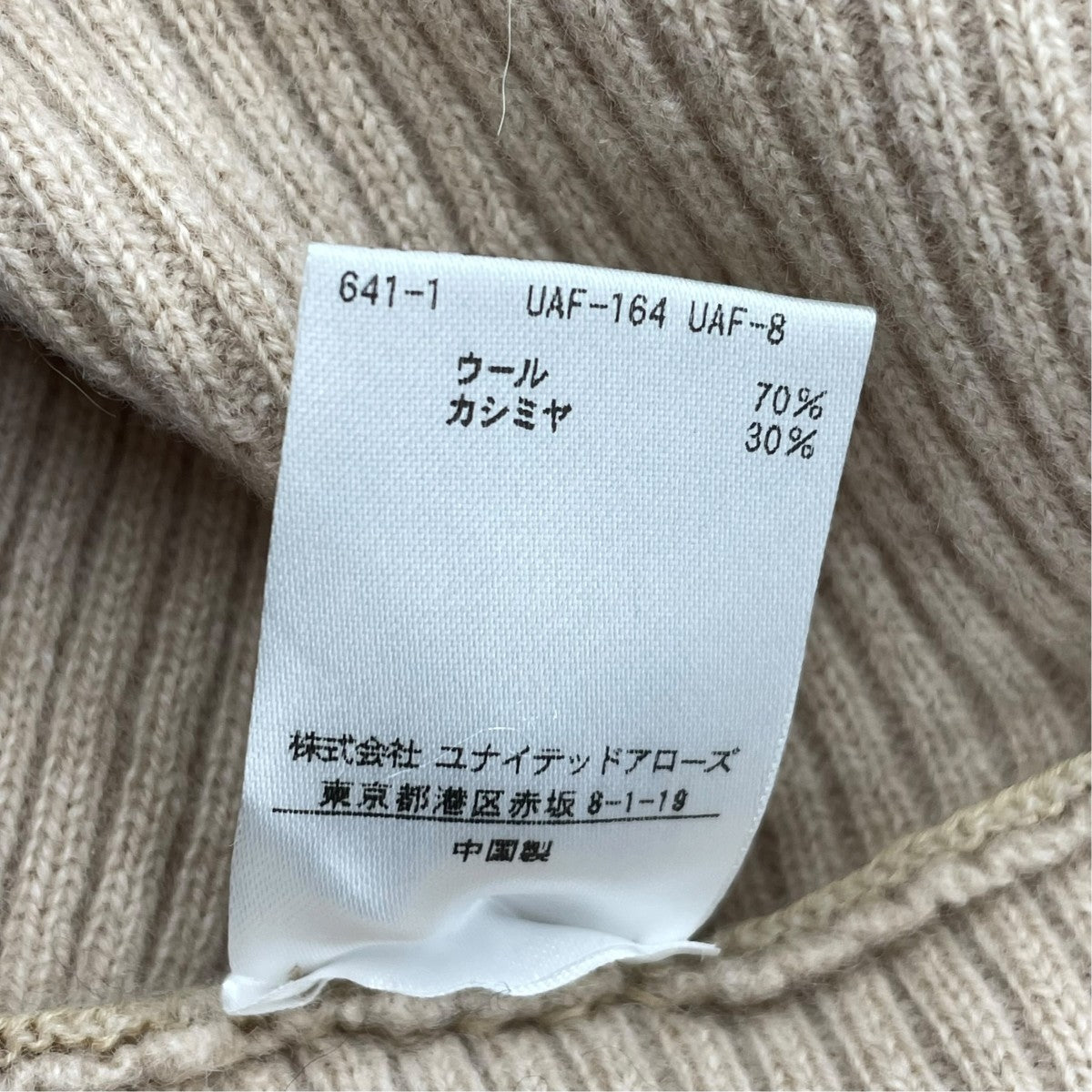 Drawer ニットワンピース6526-105-0862 古着・中古-7枚目のアイテム画像