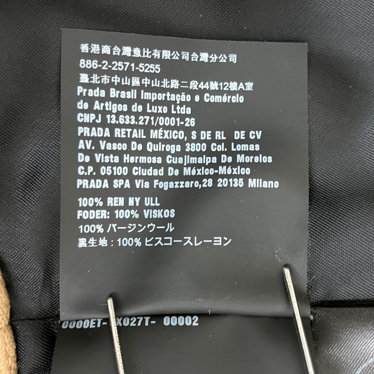 ビスチェX027T