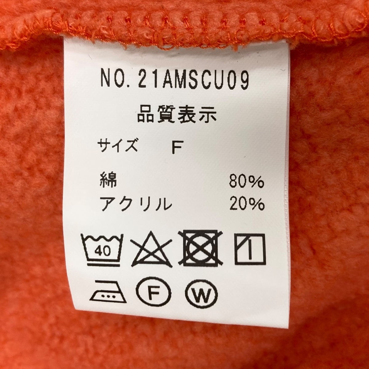パーカー21AMSCU09