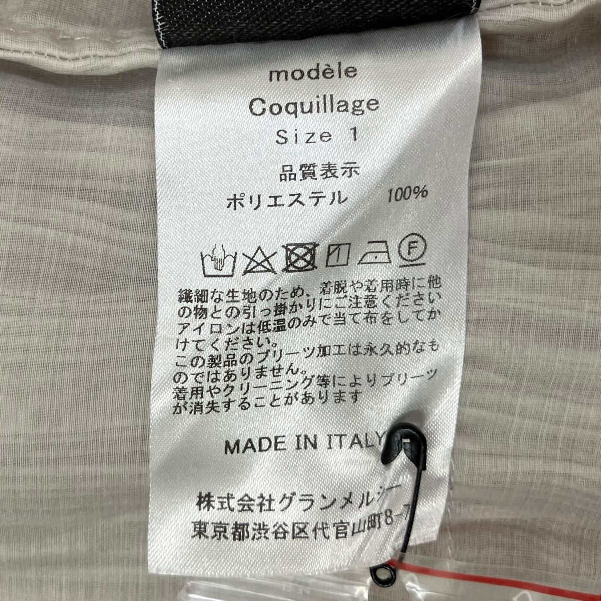 aLORS Coquillageブラウス 古着・中古-6枚目のアイテム画像