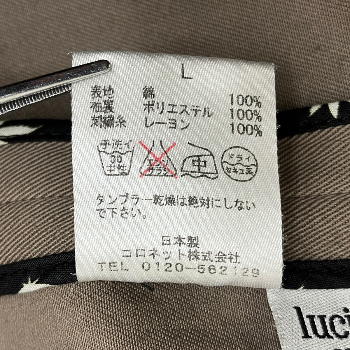 lucien pellat-finet コート 古着・中古-6枚目のアイテム画像