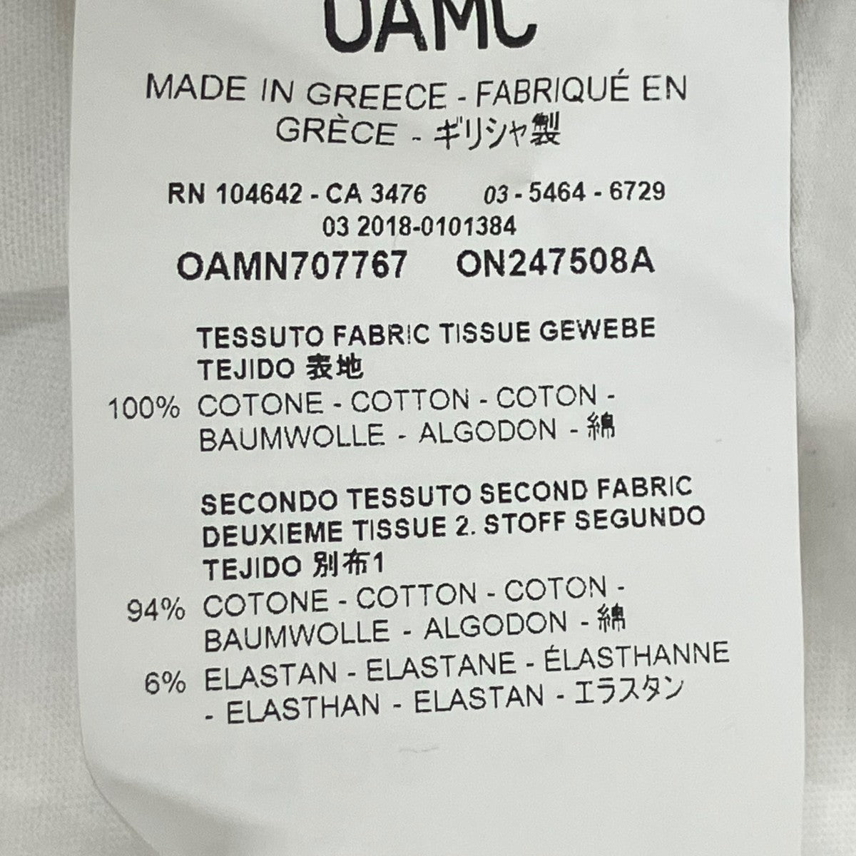 OAMC TシャツOAMN707767 古着・中古-10枚目のアイテム画像