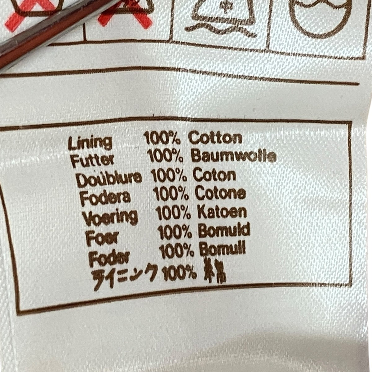 コート