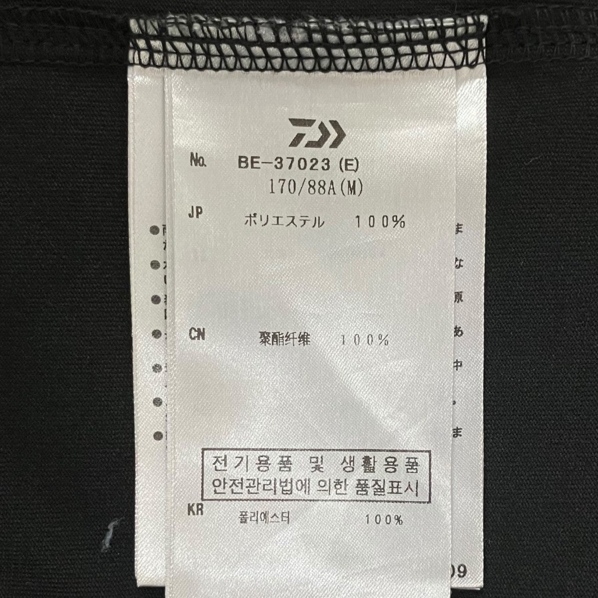 ENNOY×DAIWA PIER39 Tech Drawstring Tee半袖TシャツBE-37023 古着・中古-6枚目のアイテム画像