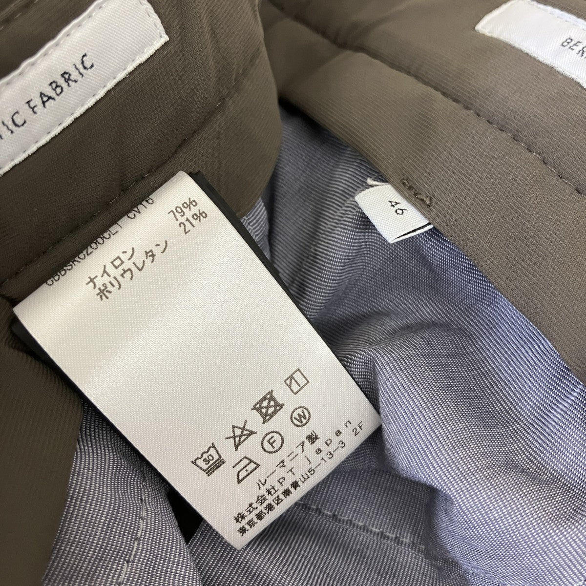 PT TORINO バミューダパンツCBBSKCZ00CL1 古着・中古-4枚目のアイテム画像