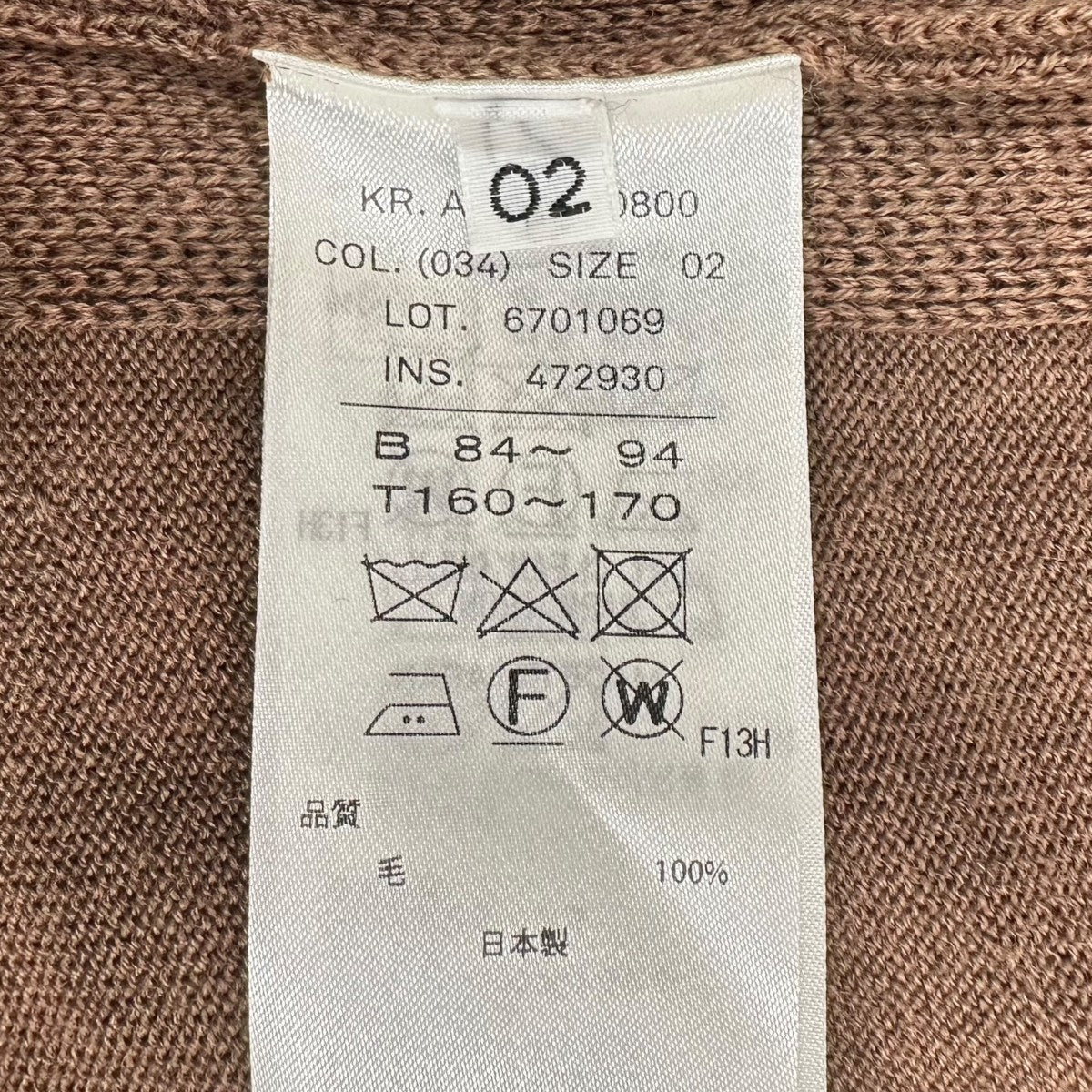 ATON カーディガン472930 古着・中古-5枚目のアイテム画像