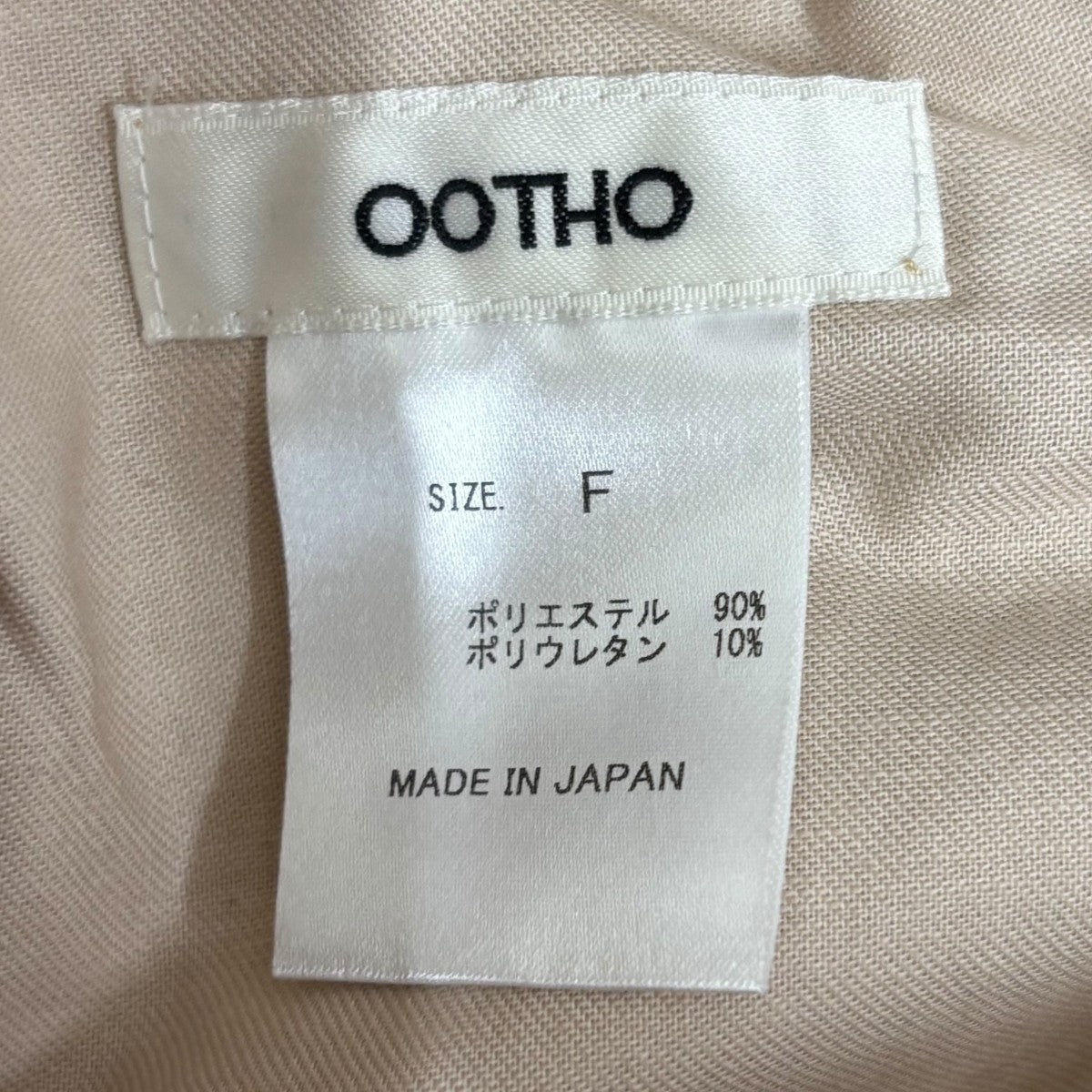OOTHO velour easy pantsパンツ 古着・中古-5枚目のアイテム画像
