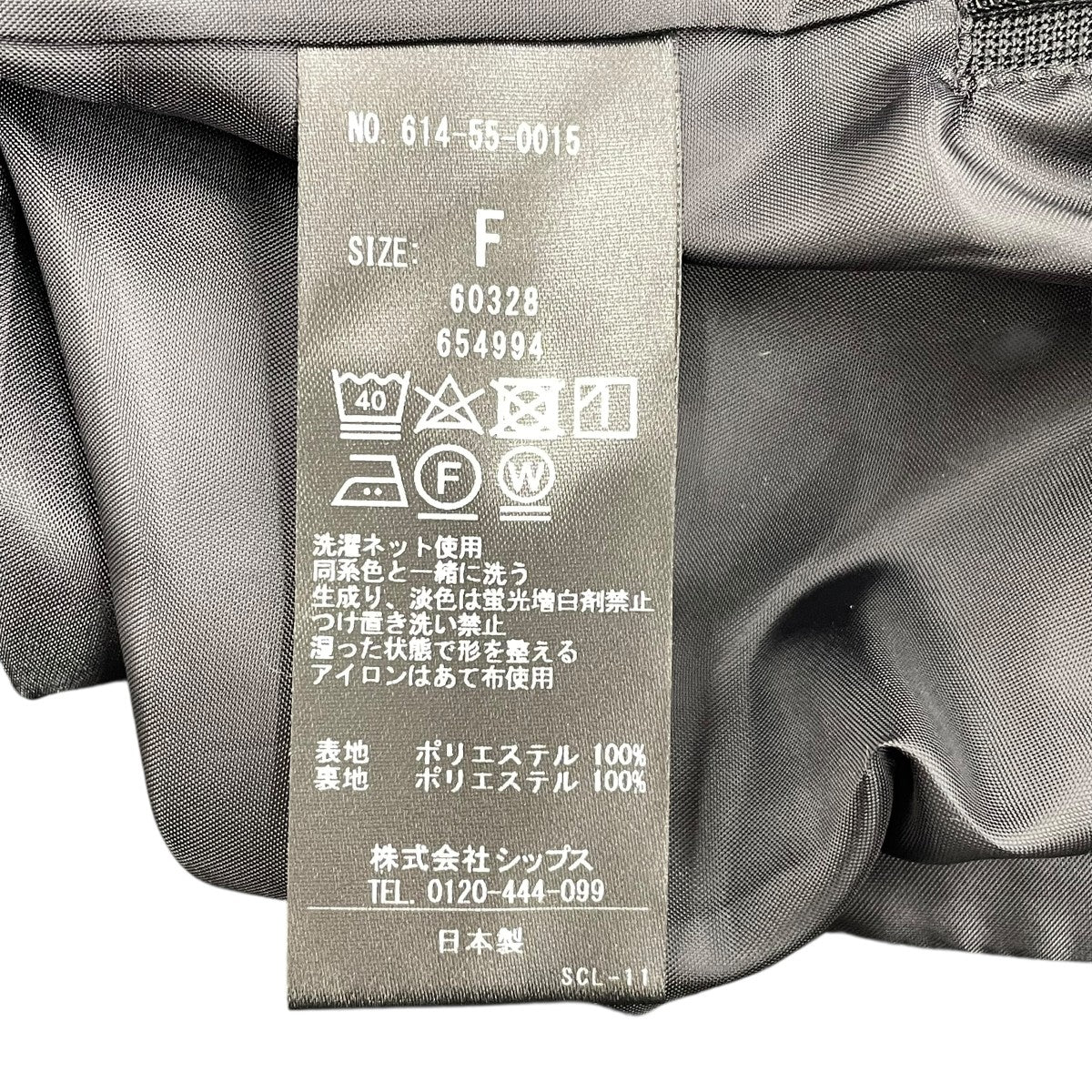 QUARANCIEL 24SSストライプ ハイウエスト サロペットサロペット614-55-0015 古着・中古-5枚目のアイテム画像