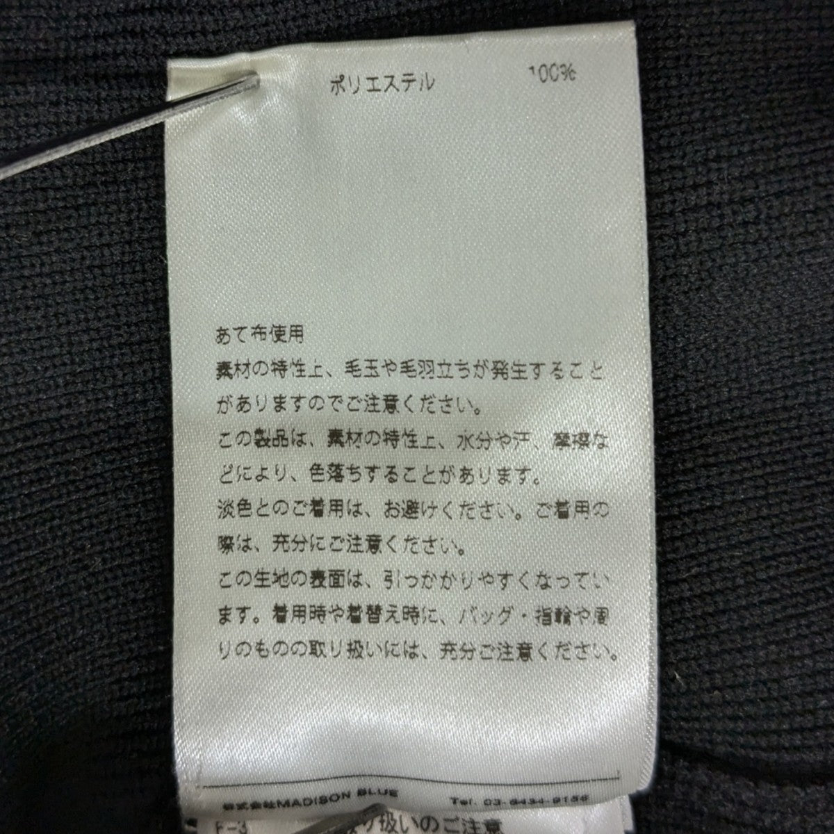 レギンスパンツMB214-8001