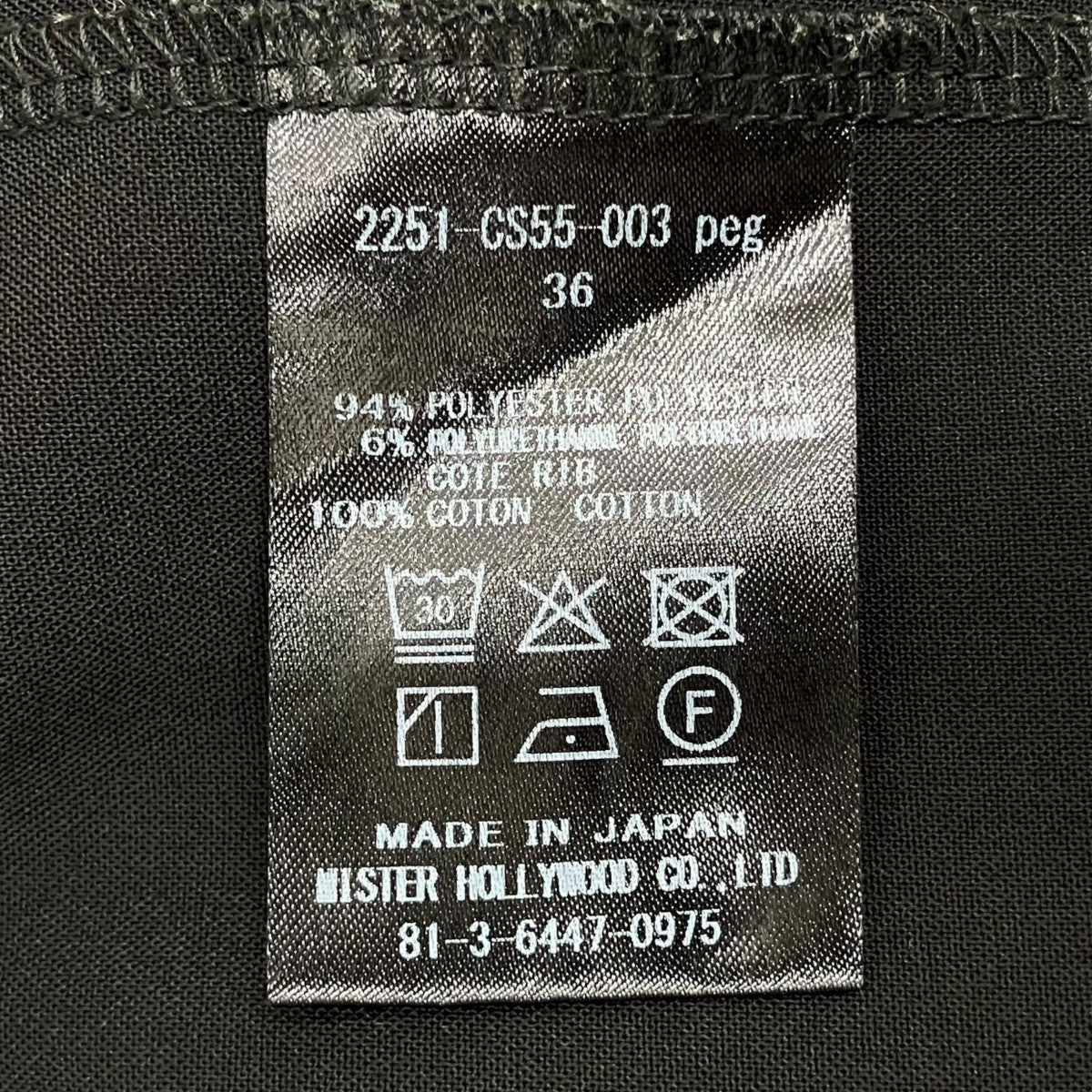 半袖カットソー2251-CS55-003