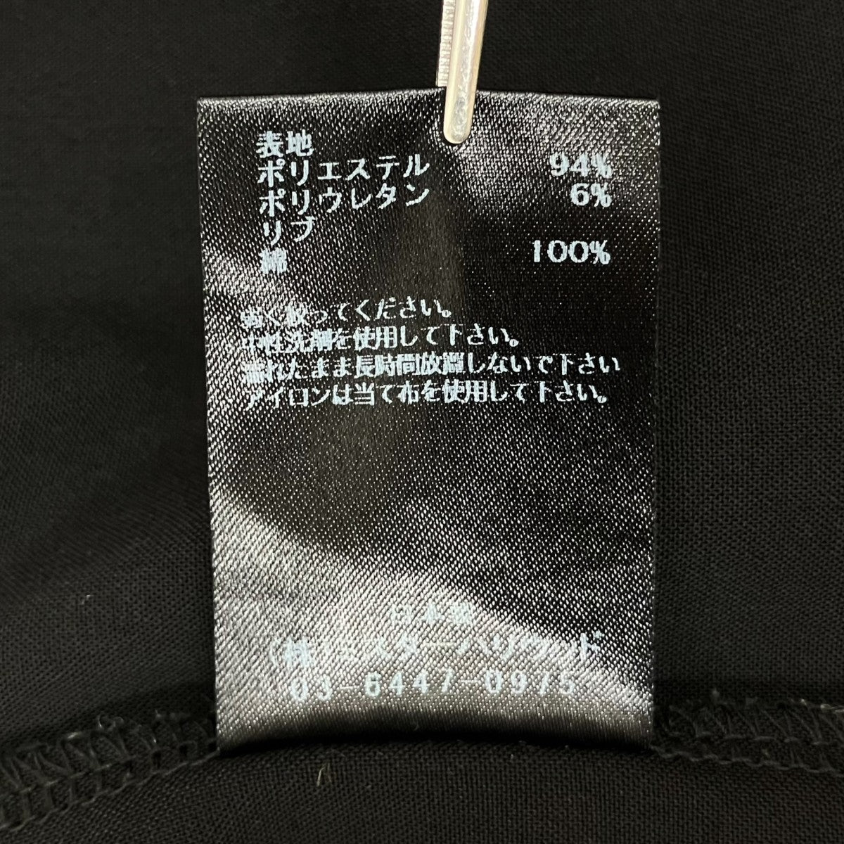 半袖カットソー2251-CS55-003