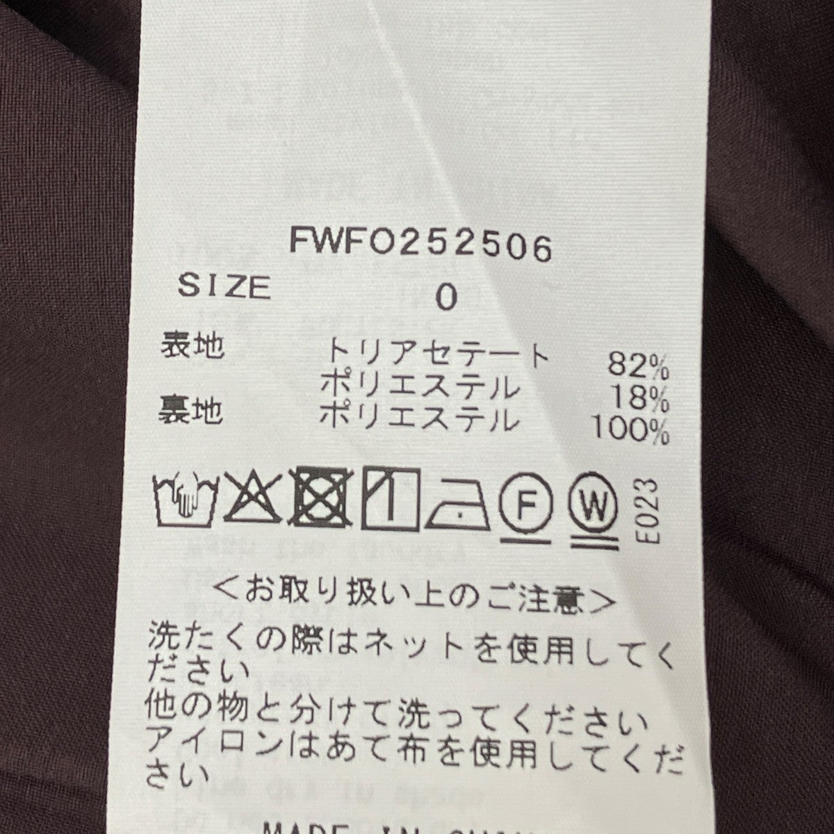 FRAY ID アメスリサテンドレスワンピースFWFO252506 古着・中古-7枚目のアイテム画像