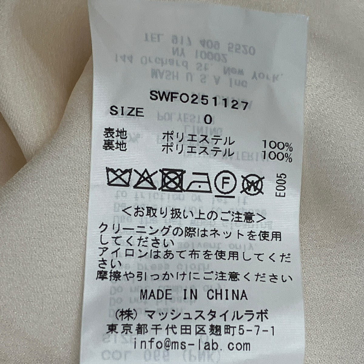 Snidel ペイントフラワープリントワンピース SWF0251127 古着・中古-8枚目のアイテム画像
