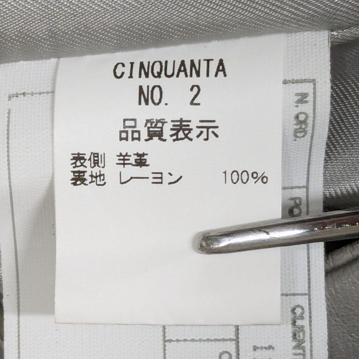 Cinquanta ダブルライダースジャケットH-518/3 古着・中古-8枚目のアイテム画像