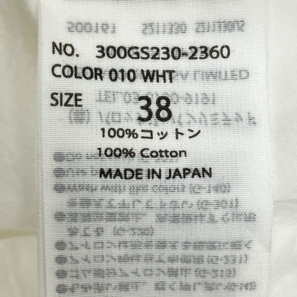ENFOLD 23SSGATHER-SLEEVE BLOUSEギャザーフリルサイドスリットブラウス300GS230-2360 古着・中古-7枚目のアイテム画像