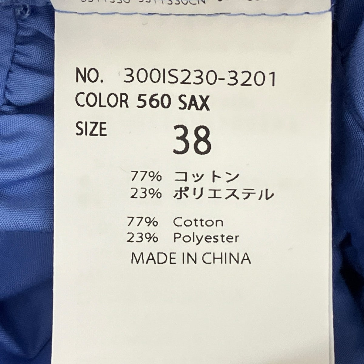 ENFOLD 25SSTIERED GATHER SHIRT半袖シャツ300IS230-3201 古着・中古-7枚目のアイテム画像