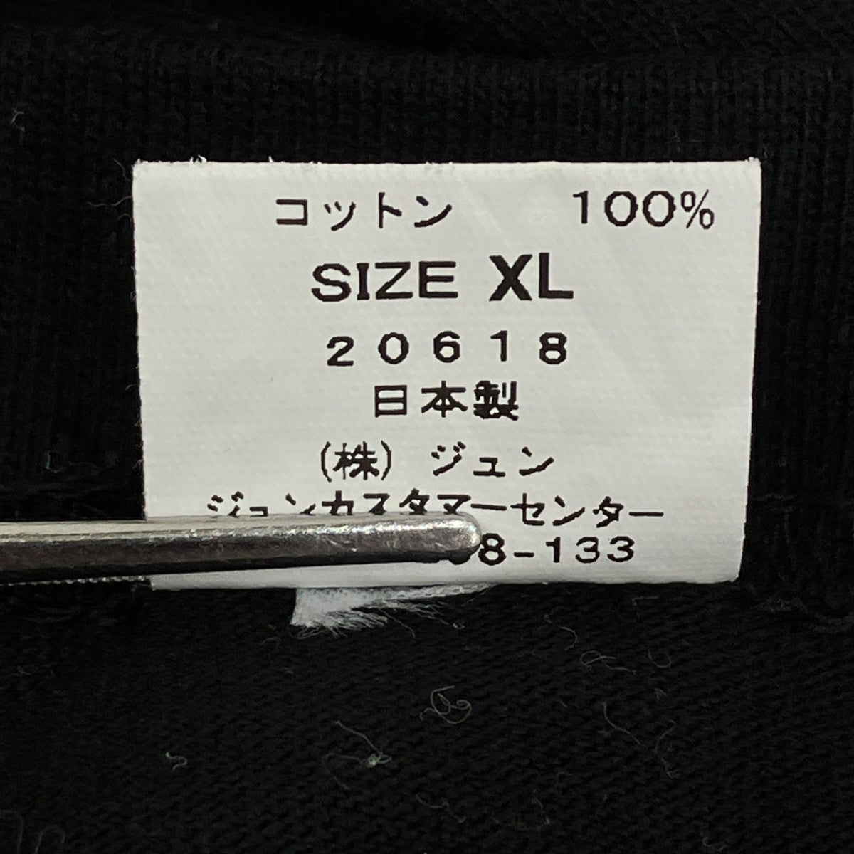 BIOTOP×Bruce Weber プリントTシャツBOM-70700-A 古着・中古-7枚目のアイテム画像