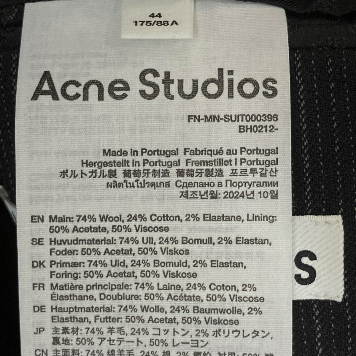 ACNE STUDIOS ジャケットFN-MN-SUIT000396 古着・中古-7枚目のアイテム画像