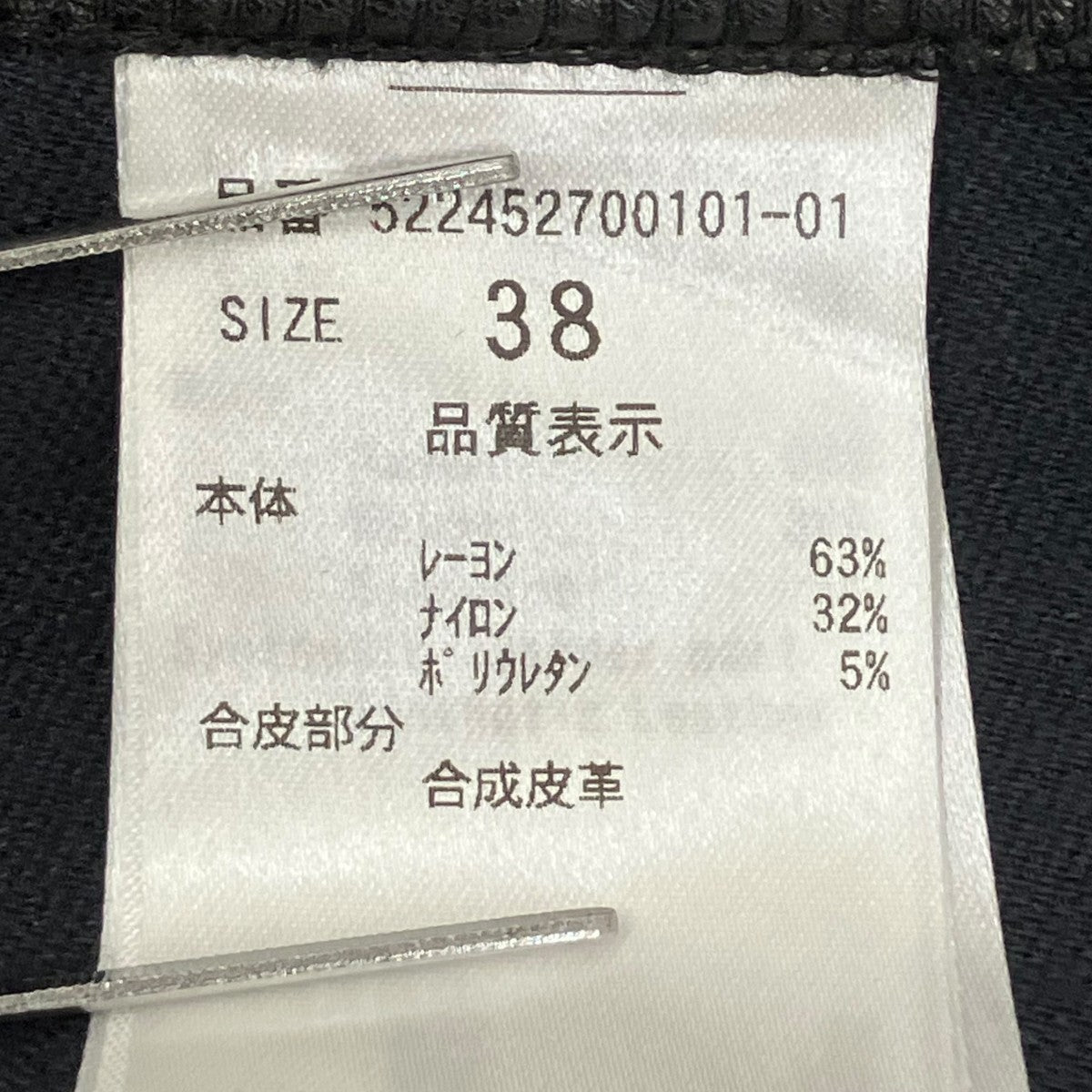 Tシャツ522452700101-01