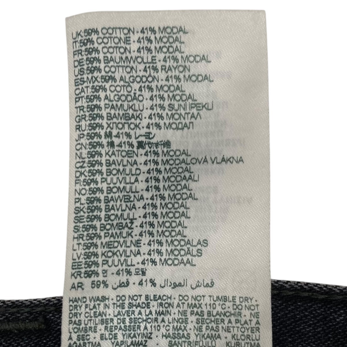DIESEL デニムパンツA16356 古着・中古-8枚目のアイテム画像