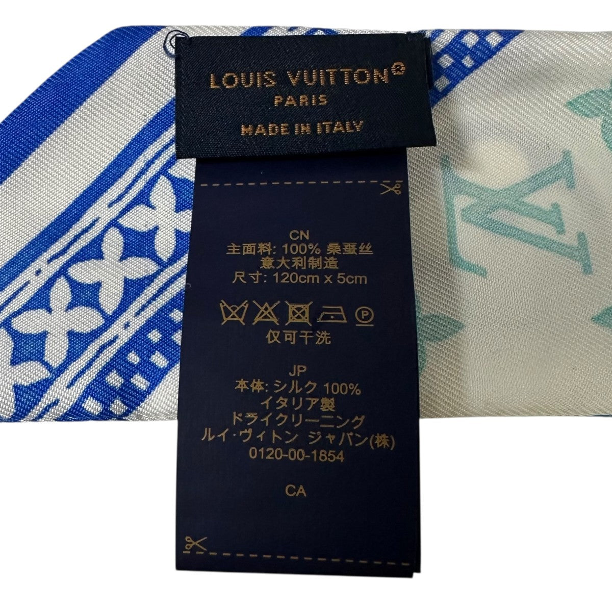 LOUIS VUITTON(ルイヴィトン) ツイリーバンドースカーフM77206