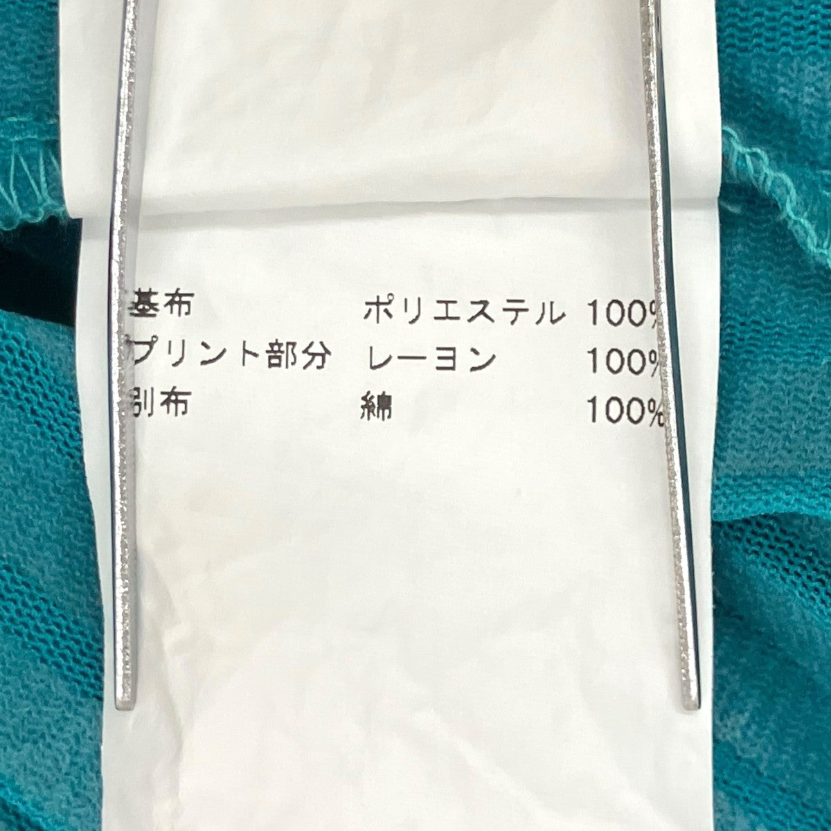 MASU HADOW POLO SHIRT半袖カットソーMASS-CS0224 古着・中古-8枚目のアイテム画像