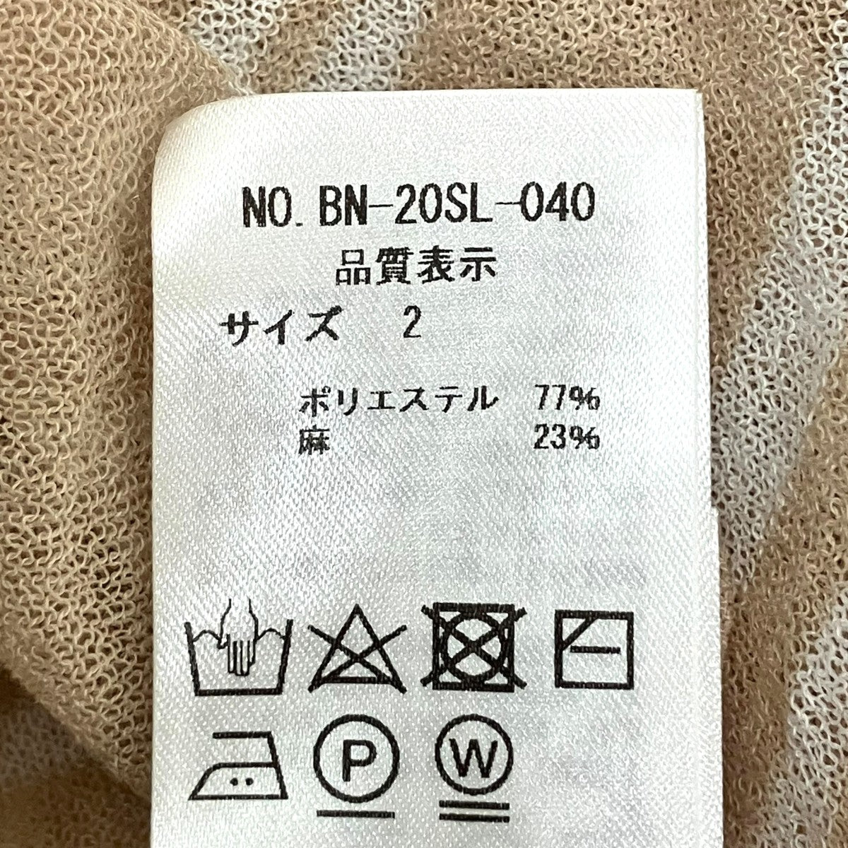 BATONER 半袖シャツBN-20SL-040 古着・中古-7枚目のアイテム画像