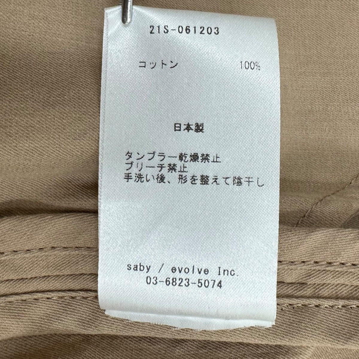 saby MIL SHT - 100 2 Gass Boil FAB長袖シャツ21S-061203 古着・中古-8枚目のアイテム画像