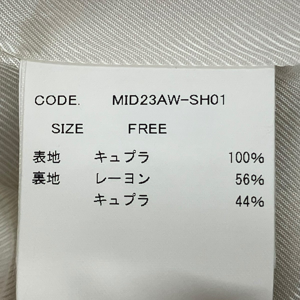 Midorikawa CLASSIC CARS SHIRTS長袖シャツMID23AW-SH01 古着・中古-9枚目のアイテム画像
