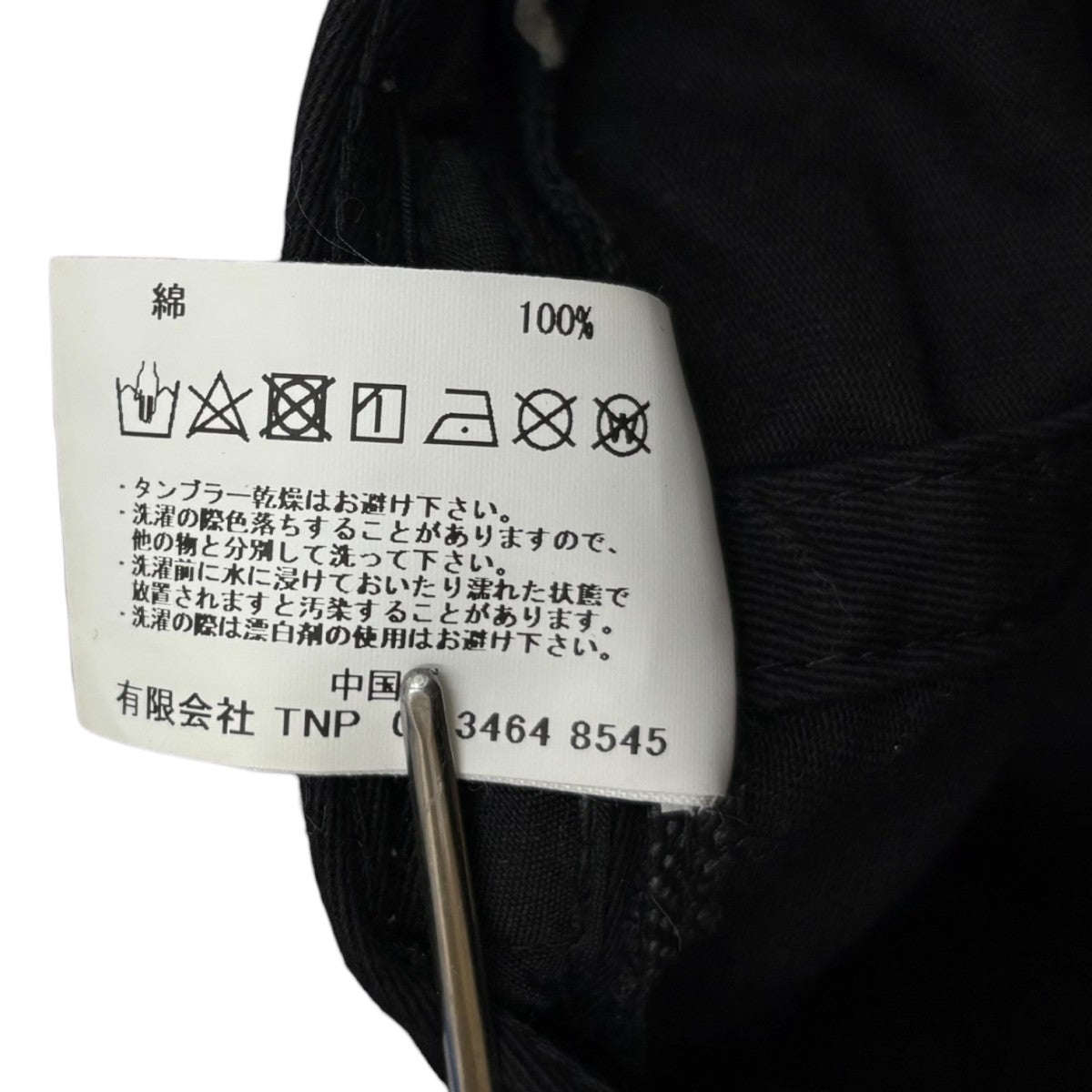nonnative DWELLER 6P CAP “TNP”キャップnn-h4101 古着・中古-7枚目のアイテム画像