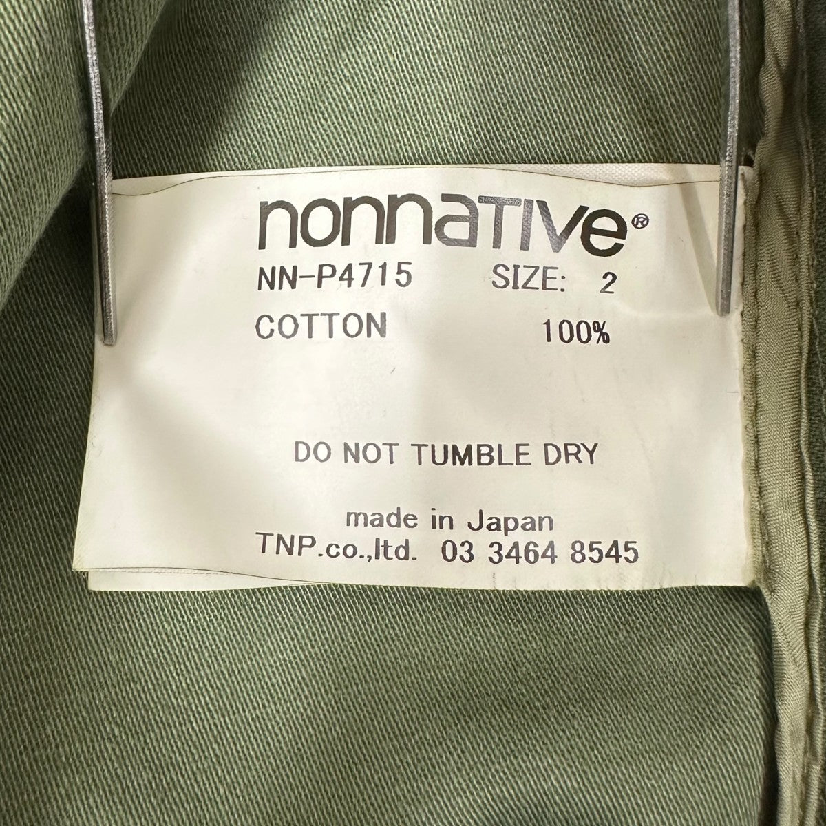nonnative HIKER EASY PANTS COTTON BACKSATIN PIGMENT DYEイージーパンツNN-P4715 古着・中古-5枚目のアイテム画像