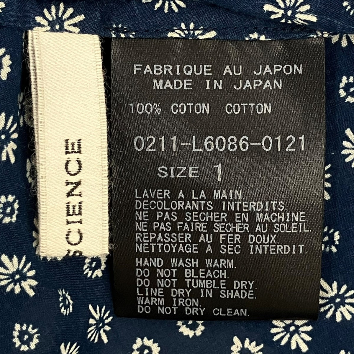 ARTS＆SCIENCE 藍染め サイドギャザーブラウス 0211-L6086-0121 古着・中古-7枚目のアイテム画像