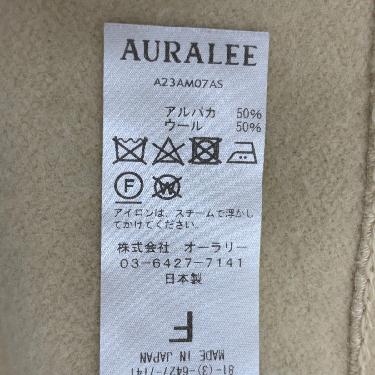 AURALEE(オーラリー) BRUSHED ALPACA WOOL MELTON REGULAR STOLE