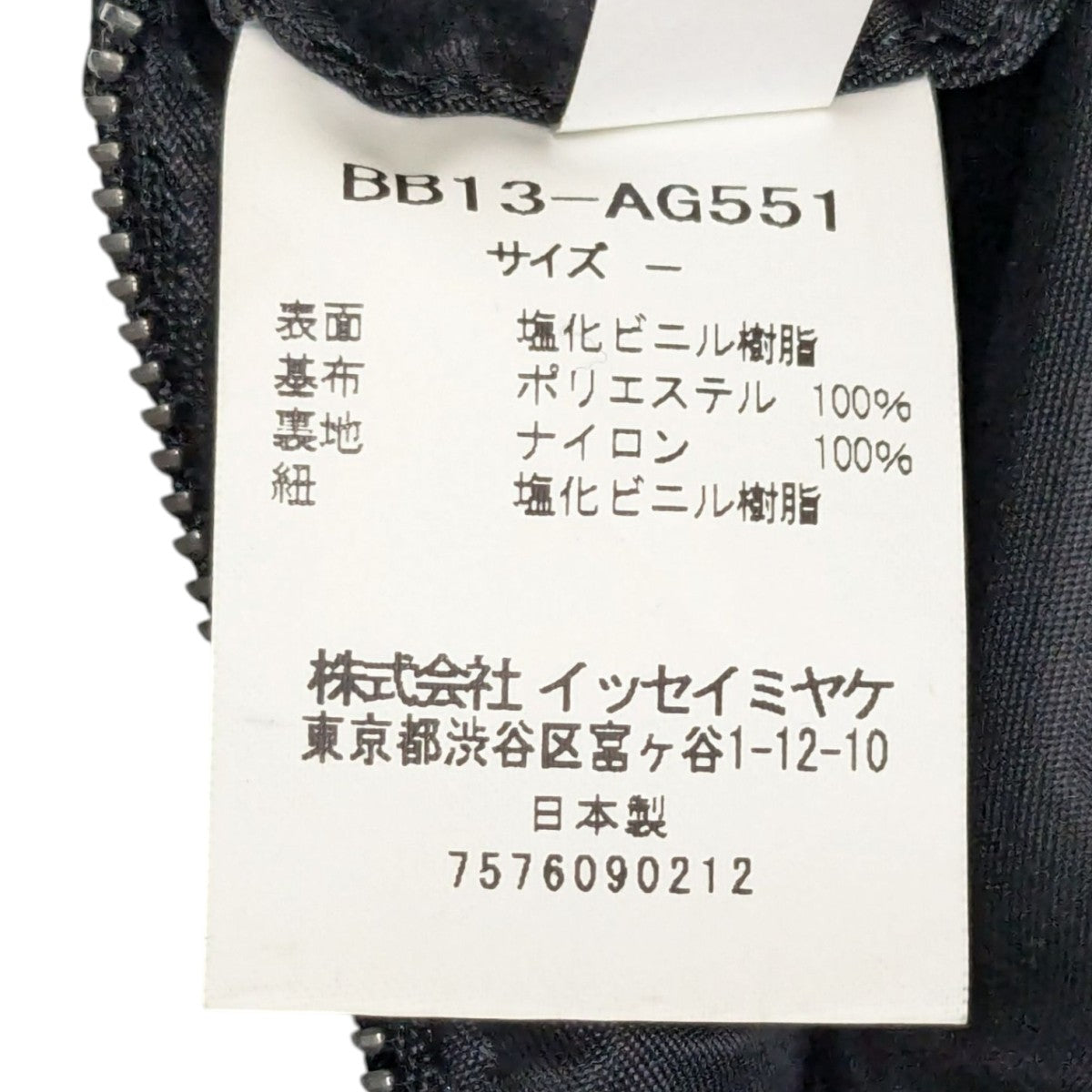 ショルダーポーチBB13-AG551