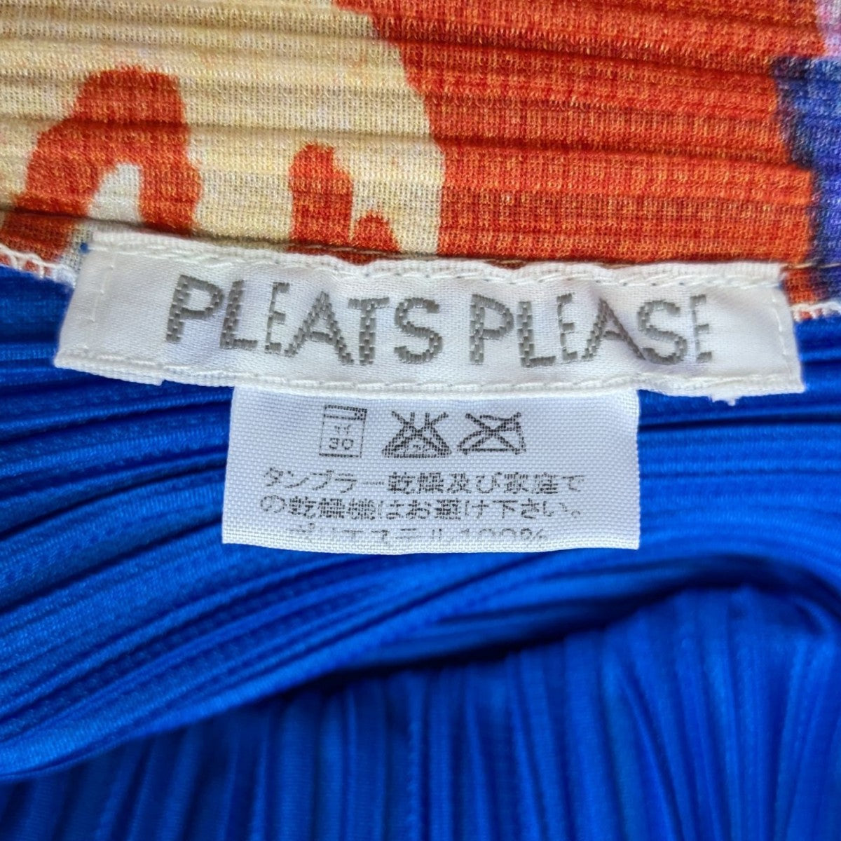 PLEATS PLEASE(プリーツプリーズ) ノースリーブワンピースPP12-JH221