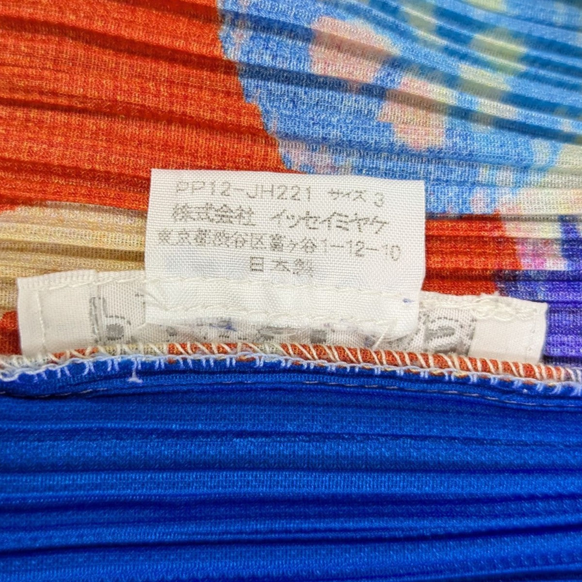 PLEATS PLEASE ノースリーブワンピースPP12-JH221 古着・中古-7枚目のアイテム画像