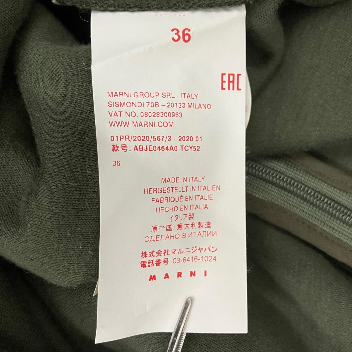MARNI 半袖ワンピースABJE0464A0 TCY52 古着・中古-9枚目のアイテム画像