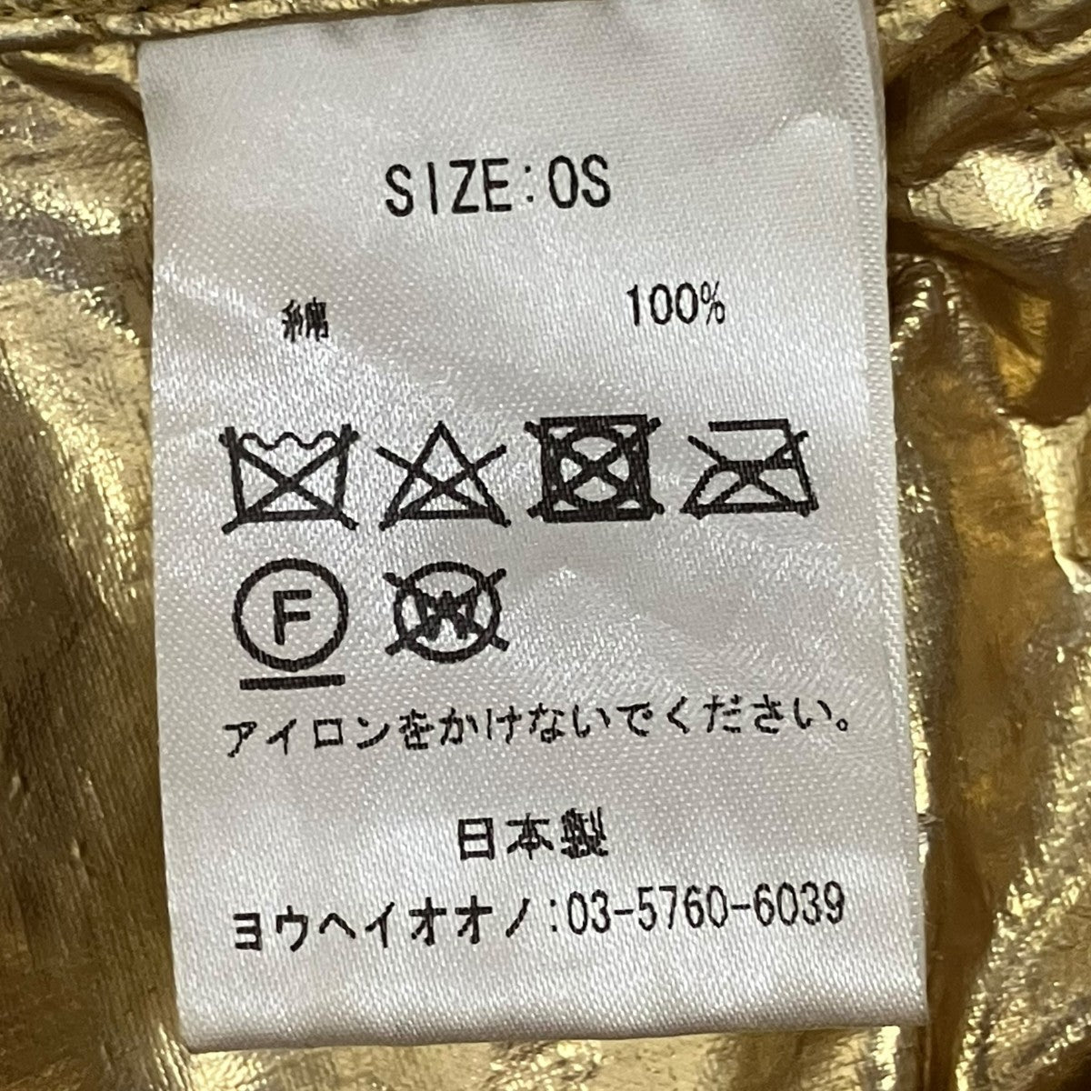 YOHEI OHNO ビスチェ 古着・中古-5枚目のアイテム画像