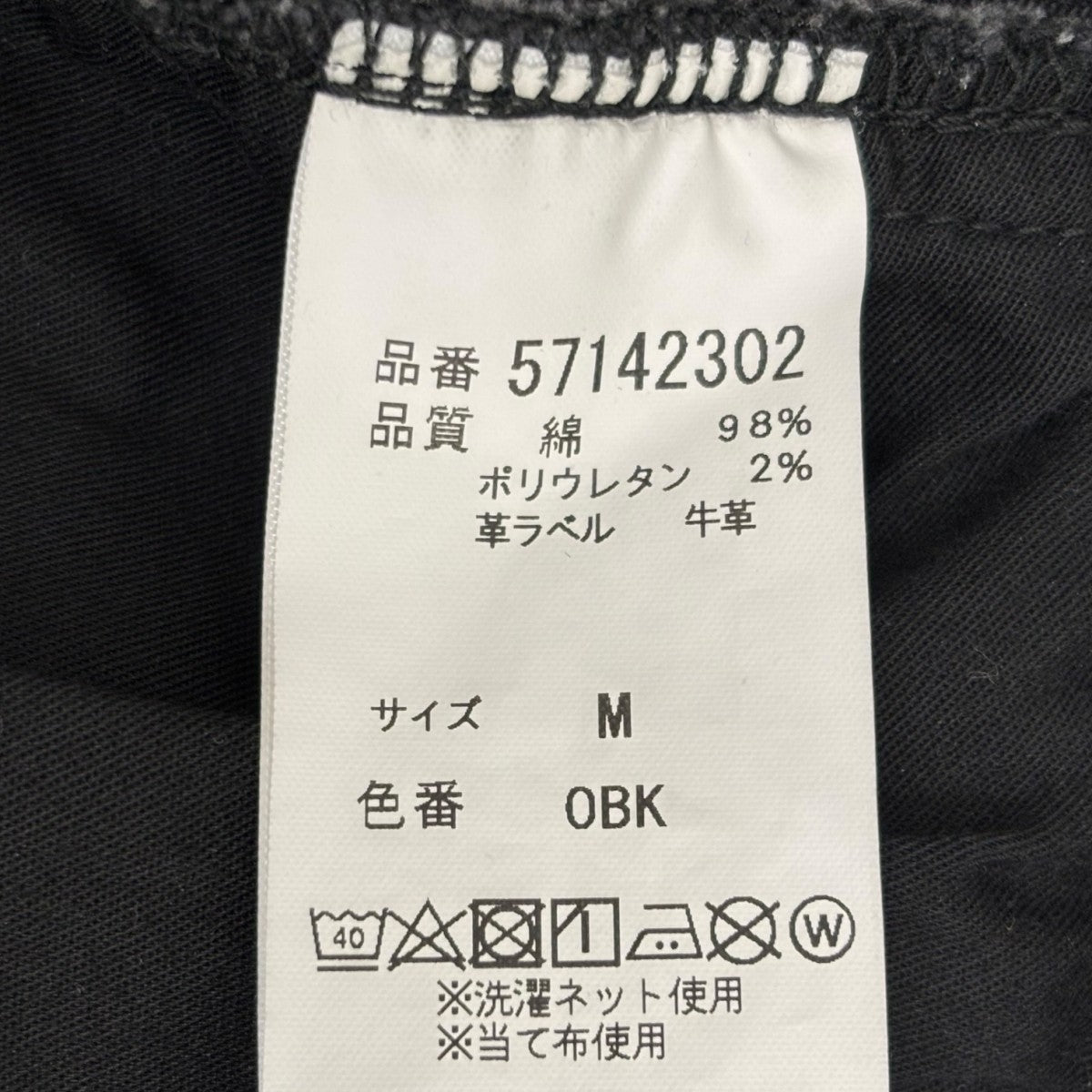 Maxi ALine skirtスカート57142302