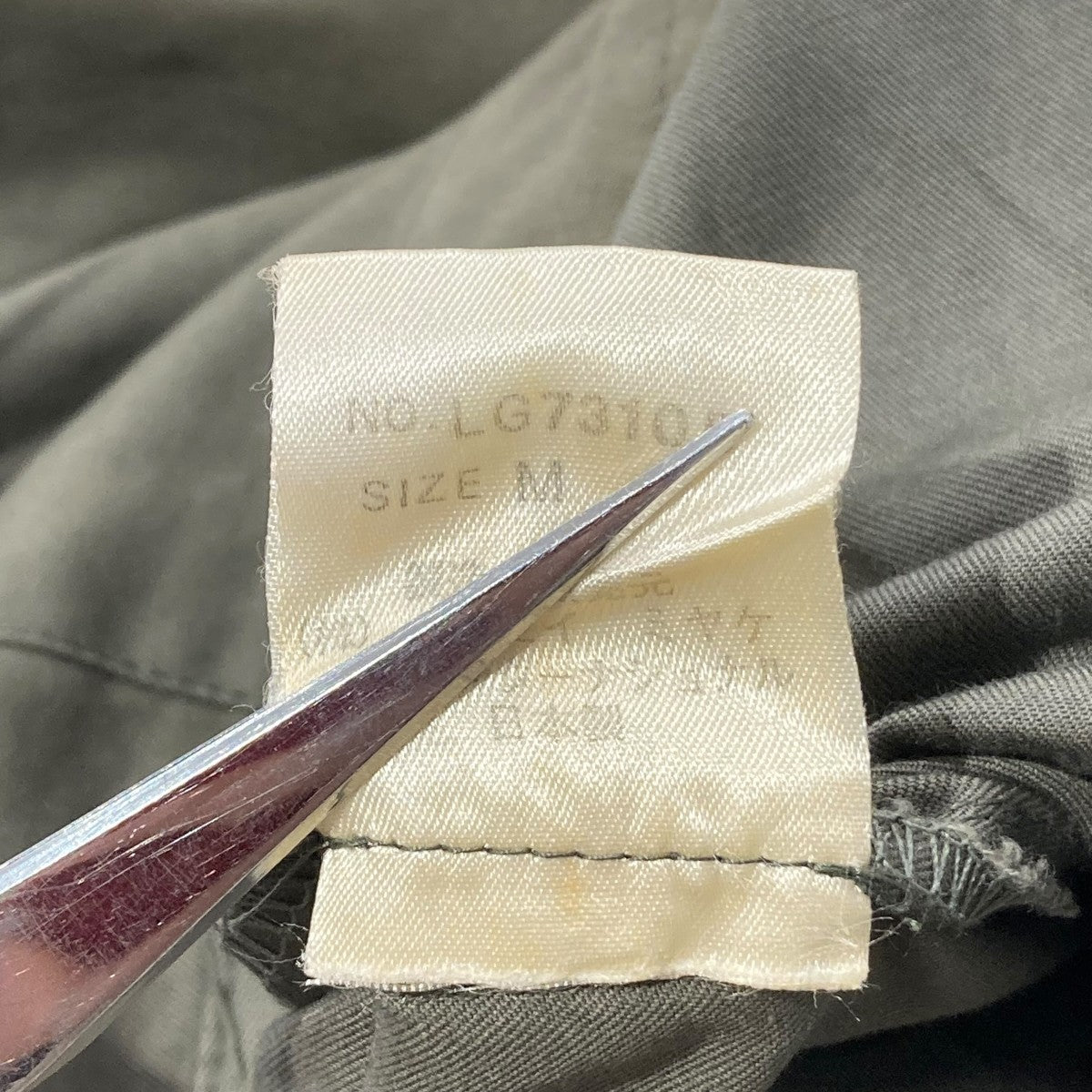 イッセイミヤケ　筆タグ　つなぎ ISSEY MIYAKE MEN(イッセイミヤケ) 80S筆タグつなぎLG73105 LG73105