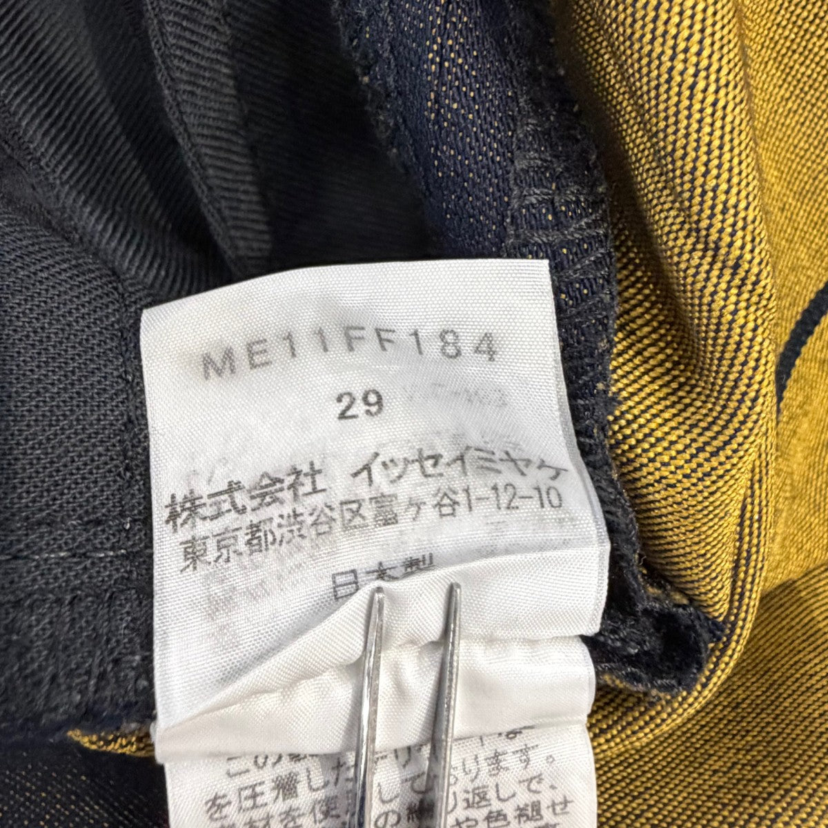 ISSEY MIYAKE A-POC INSIDE 箔圧着プリーツパンツパンツME11FF184 古着・中古-6枚目のアイテム画像
