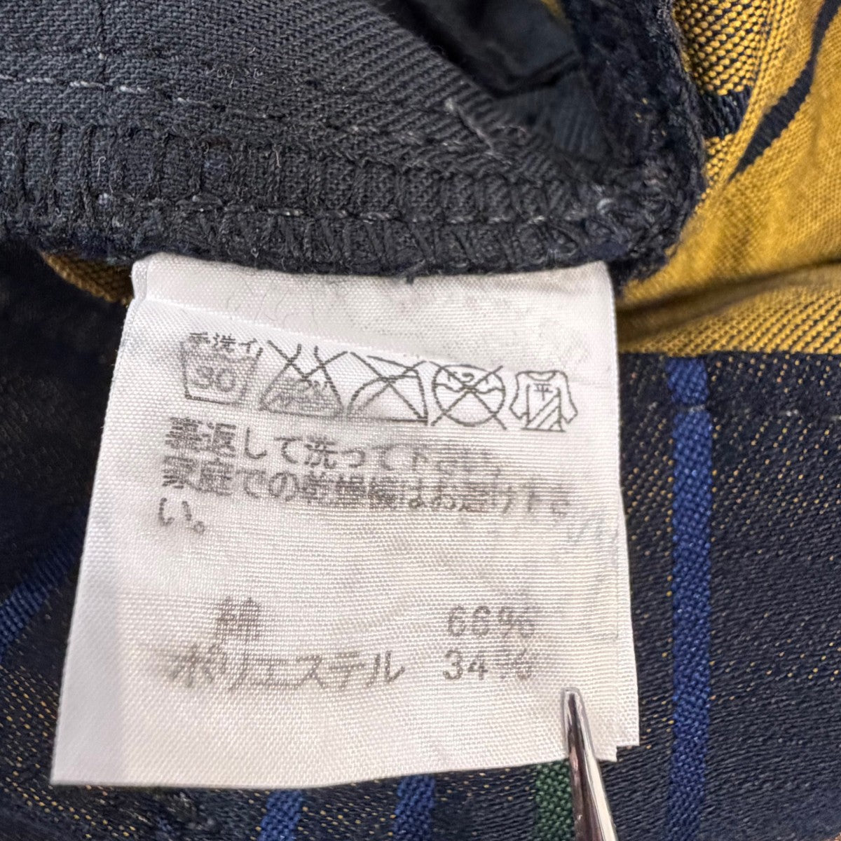ISSEY MIYAKE A-POC INSIDE 箔圧着プリーツパンツパンツME11FF184 古着・中古-7枚目のアイテム画像