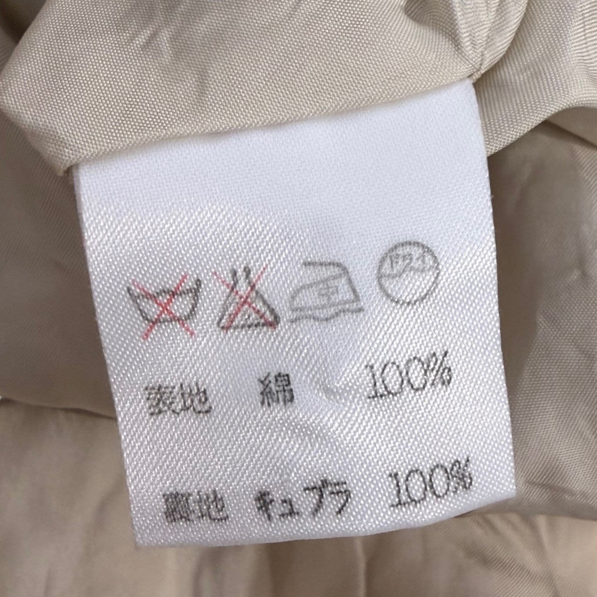 ISSEY MIYAKE ノーカラージャケットME41-FD025 古着・中古-5枚目のアイテム画像