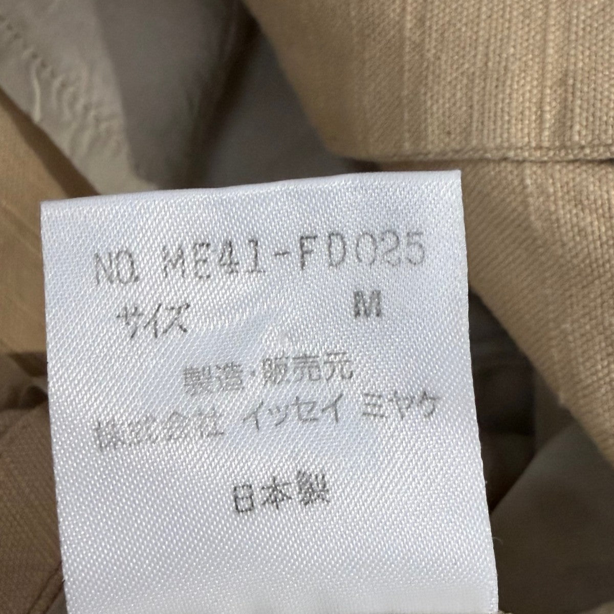 ISSEY MIYAKE ノーカラージャケットME41-FD025 古着・中古-6枚目のアイテム画像