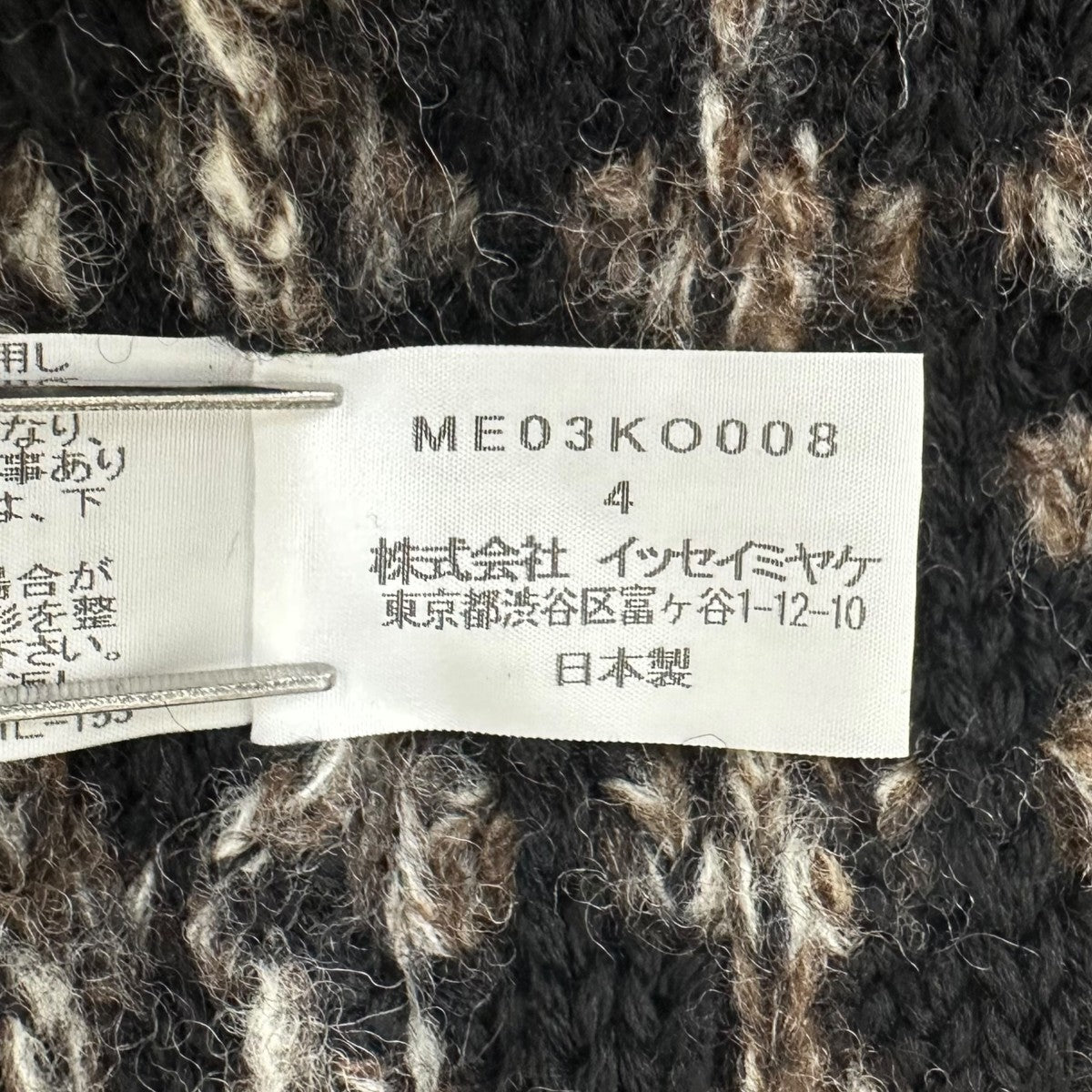 ニットカーディガンME03KO008