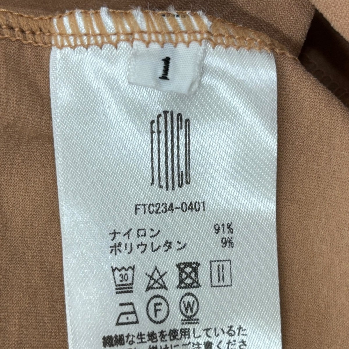 FETICO JERSEY GATHERED BODYSUIT長袖カットソーFTC234-0401 古着・中古-6枚目のアイテム画像