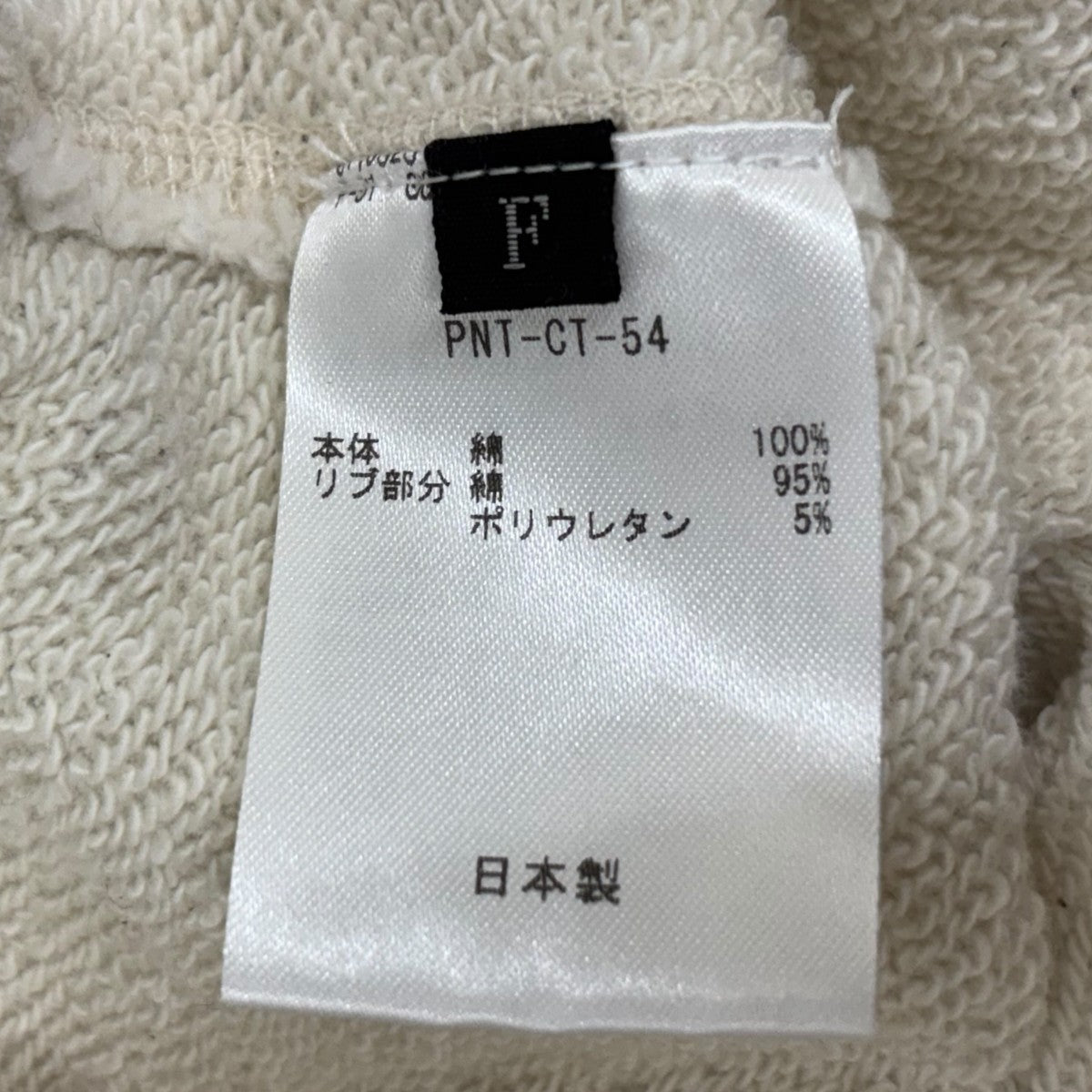 PROTAGONIST トレーナーPNT-CT-54 古着・中古-6枚目のアイテム画像